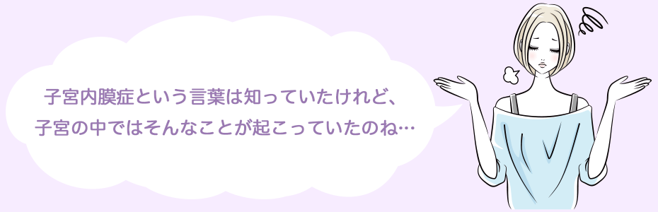 左 肋骨 の 下 が 痛い 婦人 科